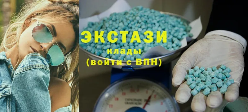 Ecstasy 250 мг  наркошоп  Энгельс 